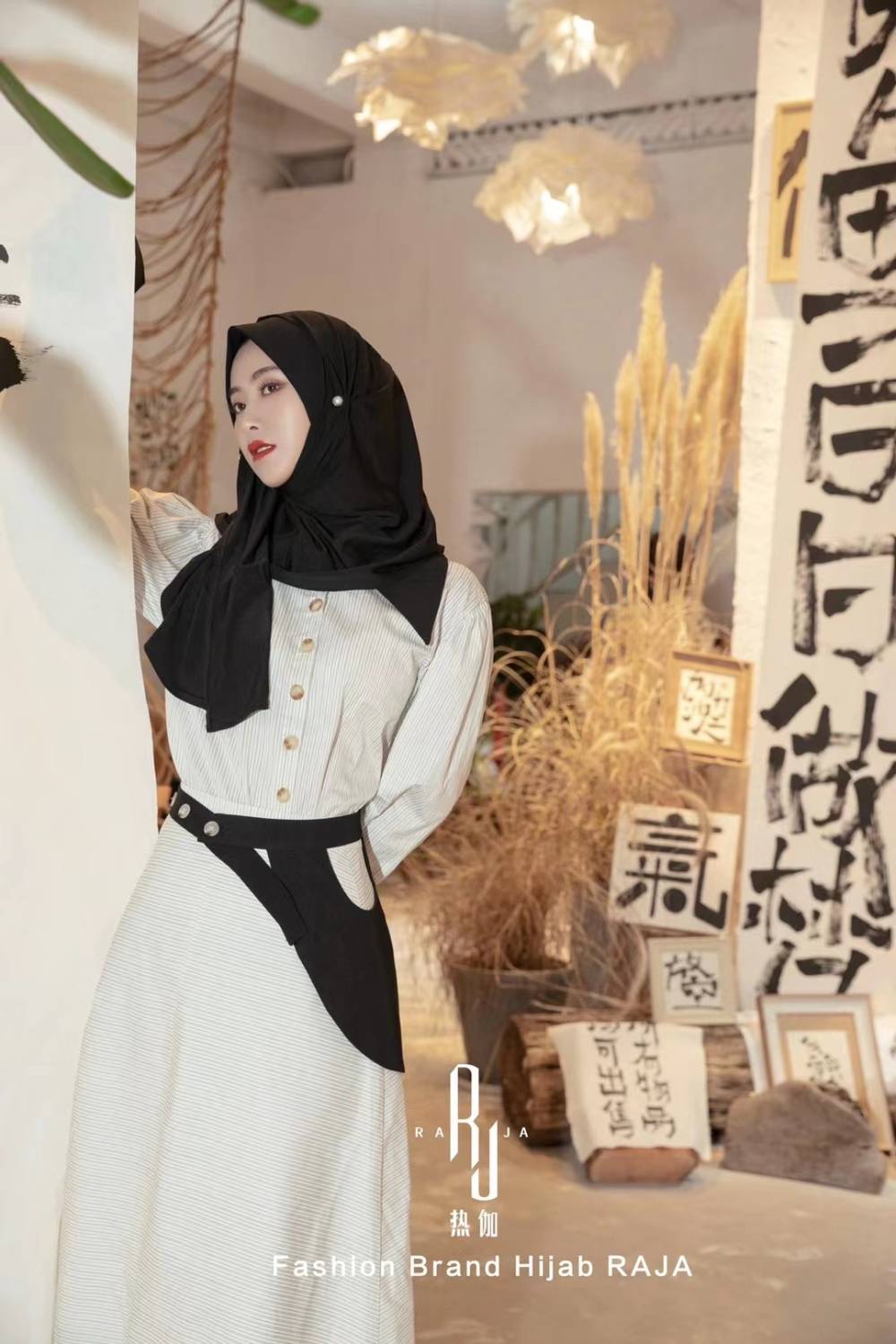 Shakira - Black Daily Hijab con perle